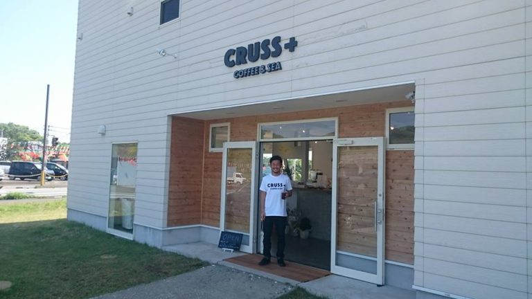 【閉店】Cruss+ coffee and sea