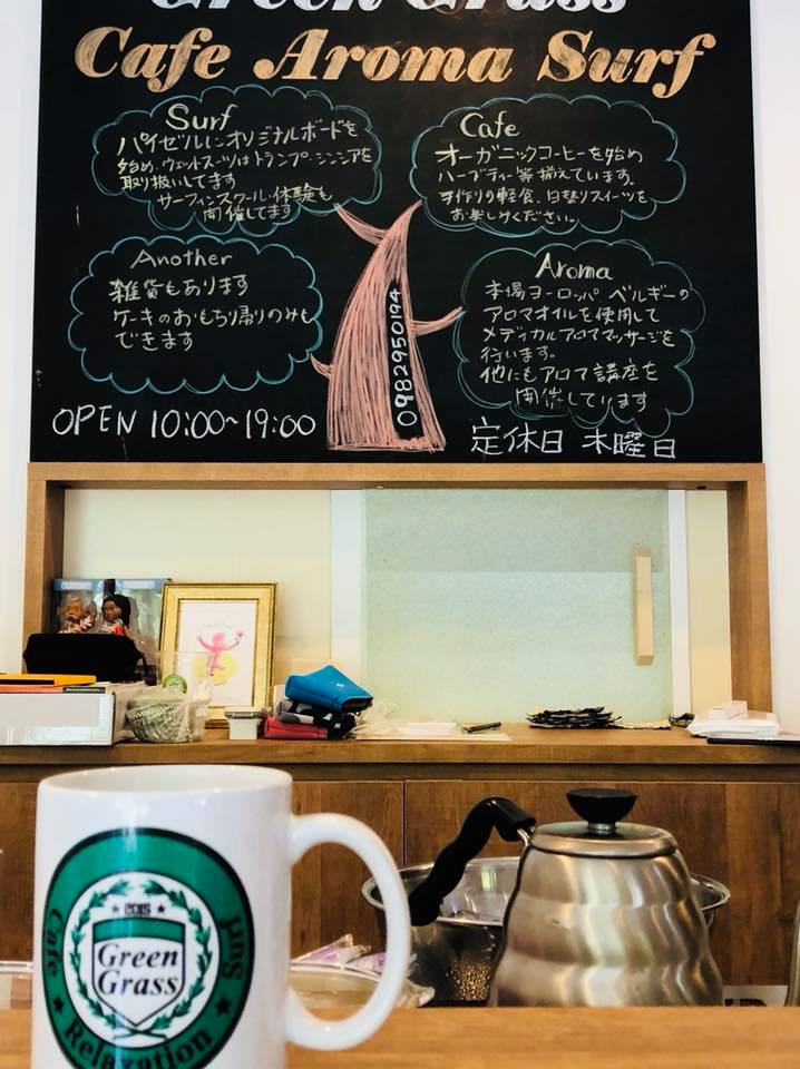 【閉店】GreenGrassグリングラス（宮崎県日向市伊勢ケ浜186-25）