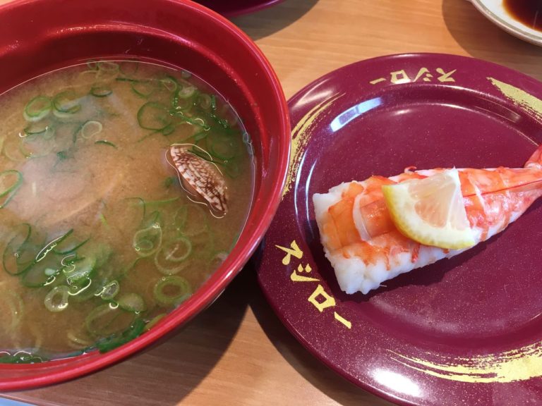 スシロー 日向原町店（回転寿司/宮崎県日向市原町２丁目５−２４）