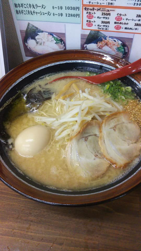 【閉店】ラーメン麺匠和  LEGEND（レジェンド/宮崎県日向市財光寺/なごみ）