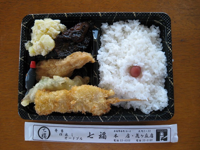 七福（弁当屋/仕出し/宮崎県日向市本町16-4）