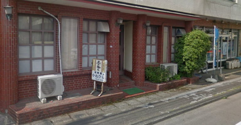 かねひら弁当・小料理（宮崎県日向市春原町１丁目１０－２）