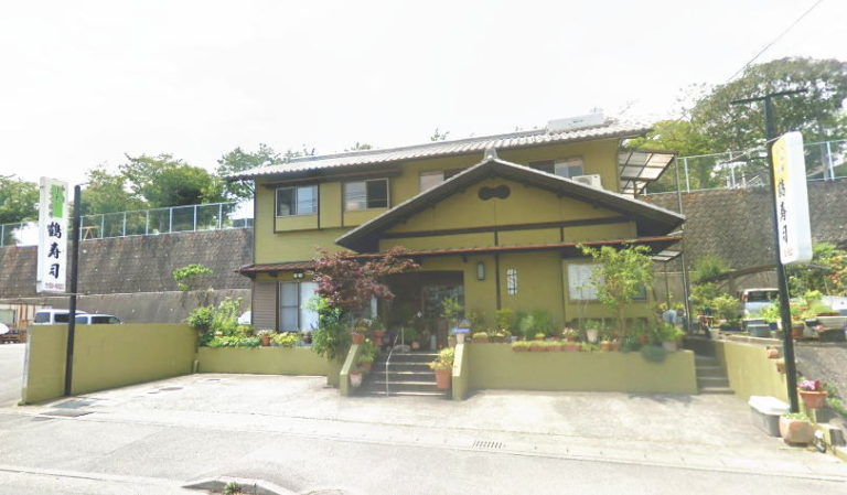 鶴寿司（宮崎県日向市北町２丁目９０）