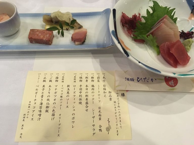 会席料理専門 天晴 -あっぱれ-（日向第一ホテル/宮崎県日向市本町１１−５）