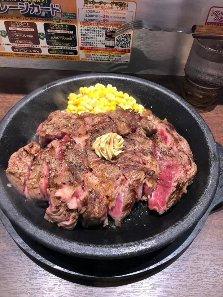 【閉店】いきなりステーキナフコ日向店（レストラン/宮崎県日向市財光寺）