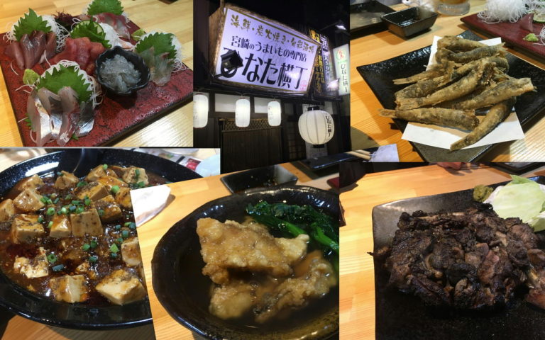 宮崎のうまいもの専門店ひなた横丁（居酒屋/宮崎県日向市上町）