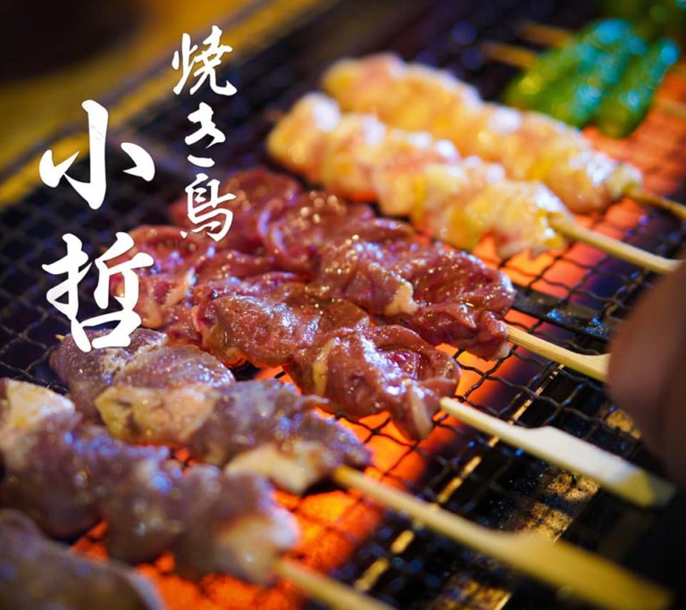 焼き鳥小哲（宮崎県日向市6918 日豊ビル1F）