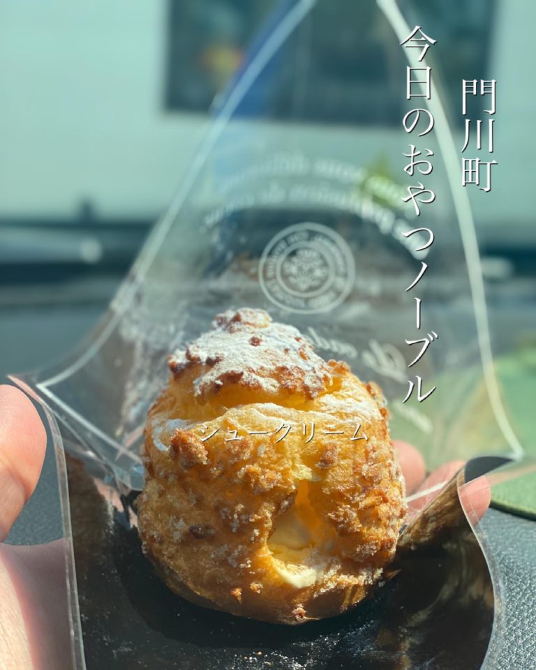 今日のおやつ!ノーブル!（宮崎県東臼杵郡門川町須賀崎２丁目３７）