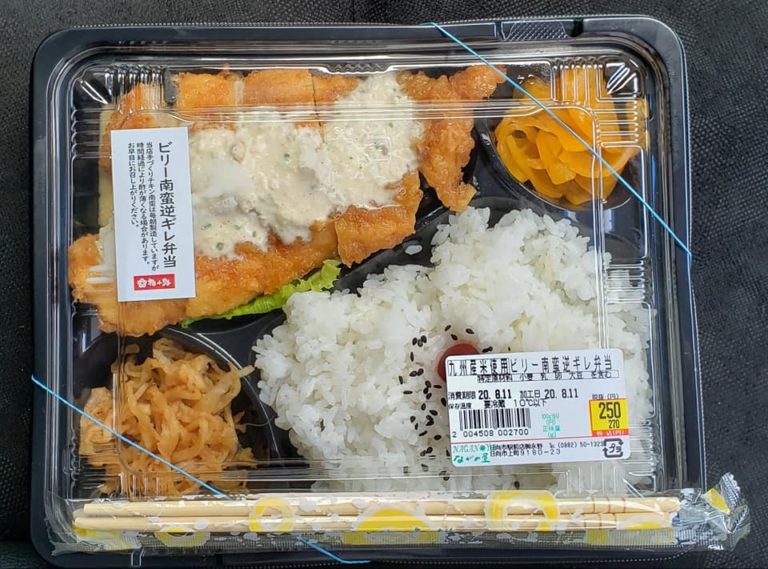 ながの屋 日向市駅前店（宮崎県日向市上町３−９１８０−２３）