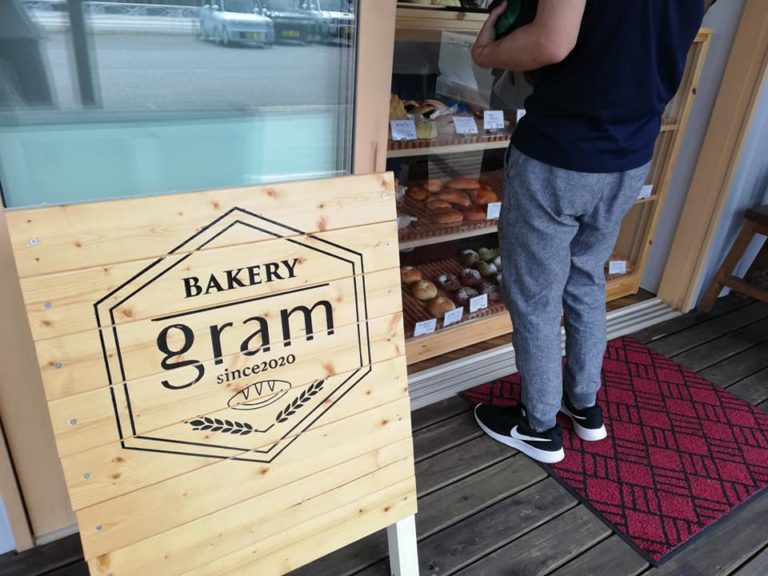 BAKERY gram（小さなパン屋さんグラム/宮崎県日向市細島八坂769-4）