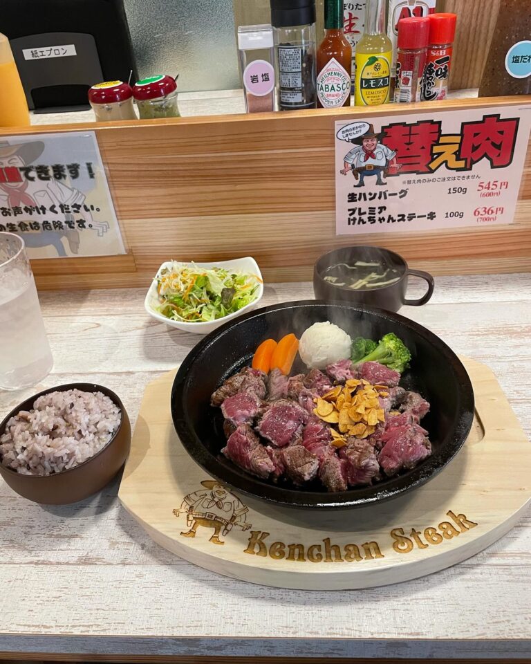 【】けんちゃんステーキ キャビア王国店（宮崎県日向市亀崎東5-6）
