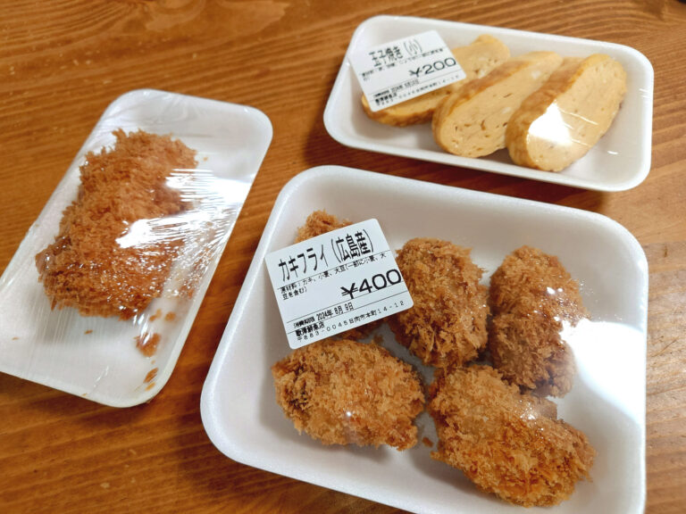 歌津鮮魚店（宮崎県日向市本町１４−１２）